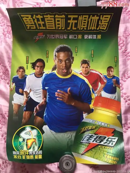 为观众提供